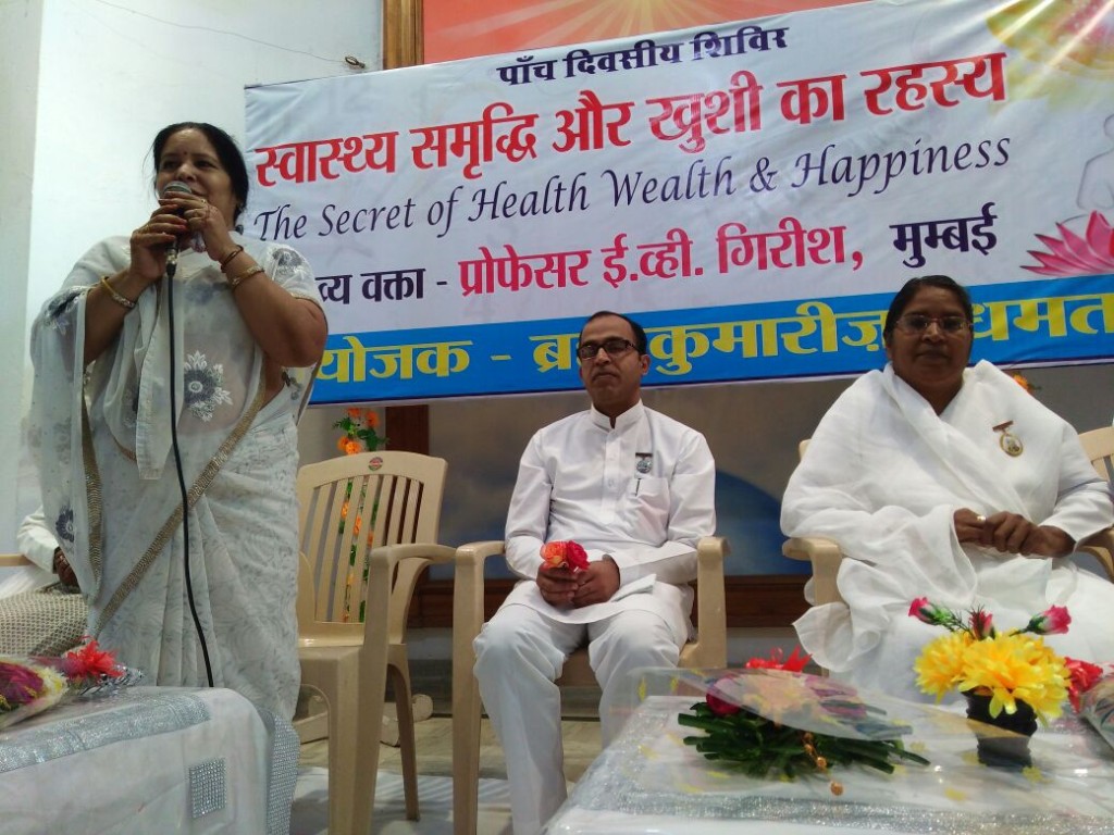 dhamtrati