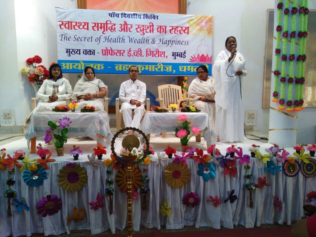 dhamtrati4