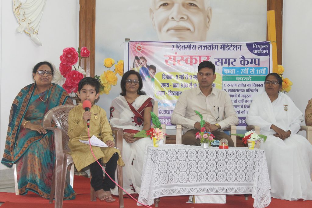 अच्छी किताबों को अपना दोस्त बनाओ - ब्र.कु. सरिता दीदी
