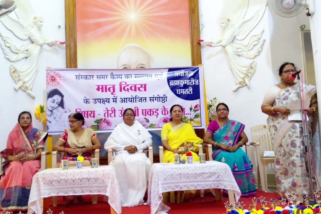 मातृ दिवस पर माताओ एवं बच्चो का सम्मान किया गया