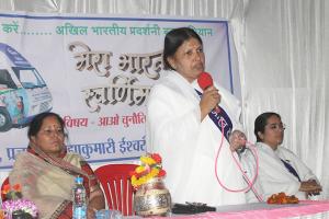 Bus Yatra