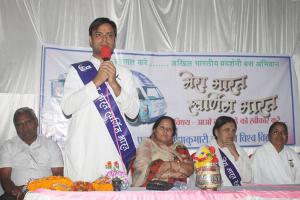 Bus Yatra