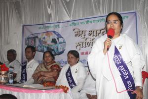 Bus Yatra