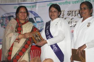 Bus Yatra
