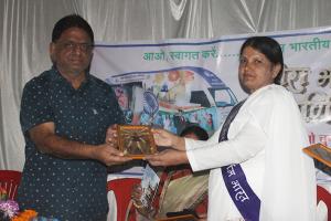Bus Yatra