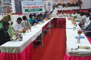 Meadia Sammelan